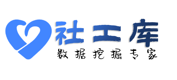 中文社工库查询某人某个银行卡卡号流水详情查询